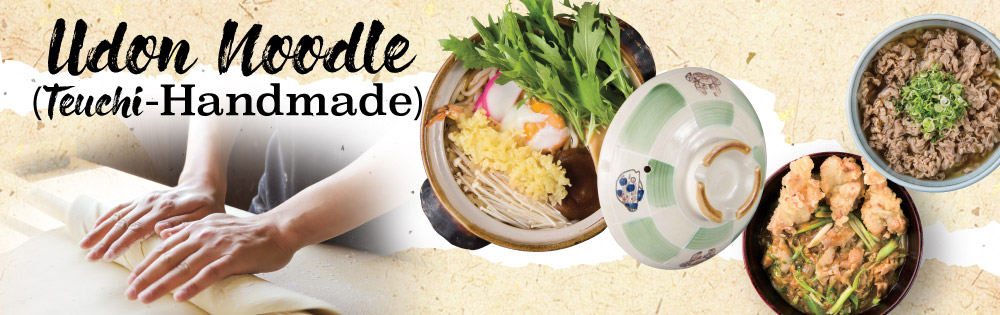 Udon category banner