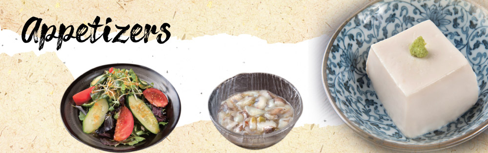 Meiji Seimen appetizer category