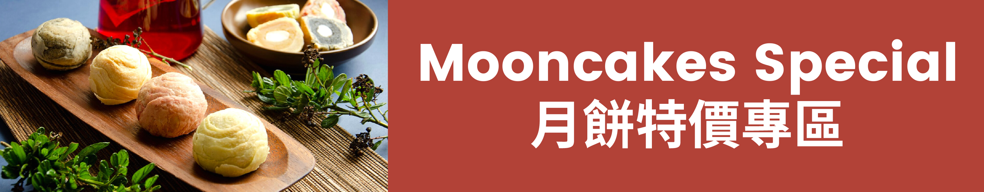 Sweet Veggie El Monte Menu