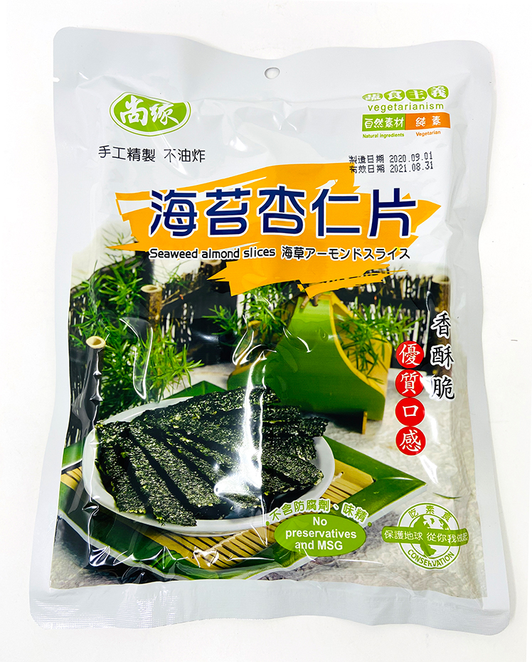 Sweet Veggie El Monte Menu